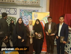 افتخارآفرینی دانشجومعلمان گلستانی در جشنواره پویش 2