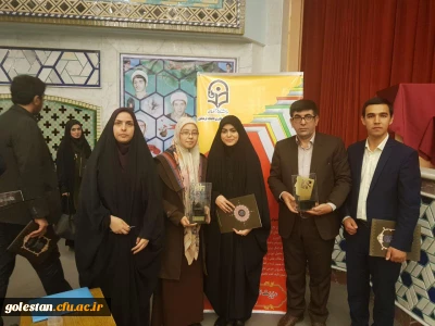 افتخارآفرینی دانشجومعلمان گلستانی در جشنواره کشوری پویش