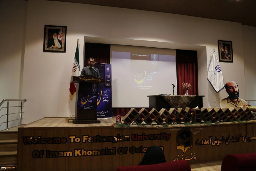 با میزبانی پردیس امام خمینی(ره) گرگان برگزار شد:
نشست تخصصی با موضوع شخصیت علمی و فرهنگی شهید چمران 2