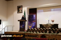 با میزبانی پردیس امام خمینی(ره) گرگان برگزار شد:
نشست تخصصی با موضوع شخصیت علمی و فرهنگی شهید چمران 2