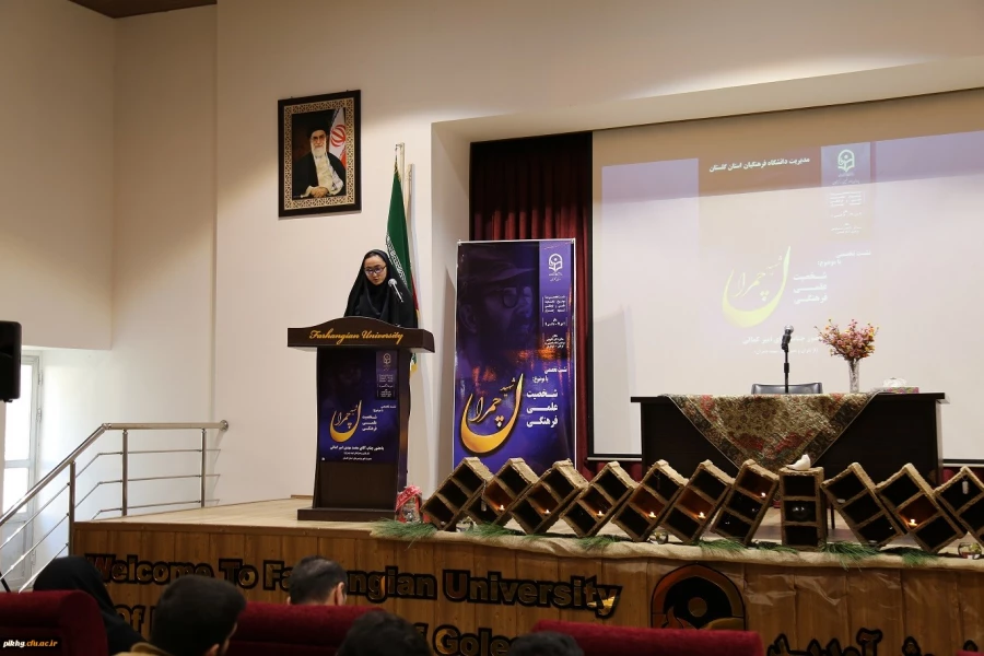 با میزبانی پردیس امام خمینی(ره) گرگان برگزار شد:
نشست تخصصی با موضوع شخصیت علمی و فرهنگی شهید چمران 2