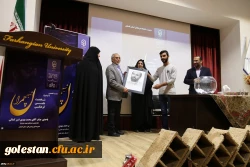 با میزبانی پردیس امام خمینی(ره) گرگان برگزار شد:
نشست تخصصی با موضوع شخصیت علمی و فرهنگی شهید چمران 3