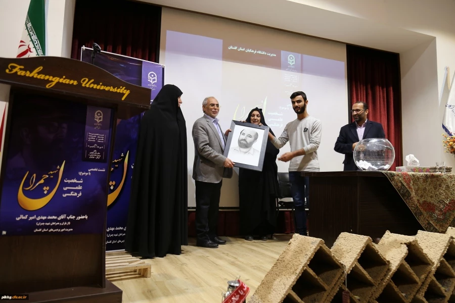 با میزبانی پردیس امام خمینی(ره) گرگان برگزار شد:
نشست تخصصی با موضوع شخصیت علمی و فرهنگی شهید چمران 3