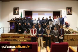 با میزبانی پردیس امام خمینی(ره) گرگان برگزار شد:
نشست تخصصی با موضوع شخصیت علمی و فرهنگی شهید چمران 4