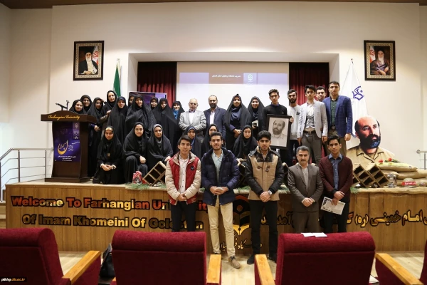 با میزبانی پردیس امام خمینی(ره) گرگان برگزار شد:
نشست تخصصی با موضوع شخصیت علمی و فرهنگی شهید چمران 4