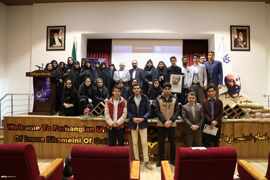 با میزبانی پردیس امام خمینی(ره) گرگان برگزار شد:
نشست تخصصی با موضوع شخصیت علمی و فرهنگی شهید چمران 4