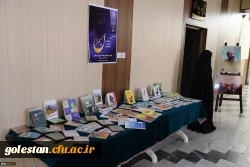 با میزبانی پردیس امام خمینی(ره) گرگان برگزار شد:
نشست تخصصی با موضوع شخصیت علمی و فرهنگی شهید چمران 9