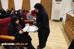 با میزبانی پردیس امام خمینی(ره) گرگان برگزار شد:
نشست تخصصی با موضوع شخصیت علمی و فرهنگی شهید چمران 14