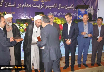 سرپرست دانشگاه فرهنگیان در مراسم نکوداشت یکصدمین سال تربیت معلم در کشور و هشتاد و یکمین سال در استان گلستان عنوان کرد:
معلمان فرهنگ سازان و هدایتگران جامعه هستند.