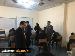 بازدید سرپرست دانشگاه فرهنگیان استان از جلسه امتحانات پایان نیمسال اول سال تحصیلی 98-97 پردیس آیت الله خامنه ای  2