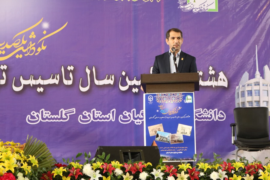 سرپرست دانشگاه فرهنگیان در مراسم نکوداشت یکصدمین سال تربیت معلم در کشور و هشتاد و یکمین سال در استان گلستان عنوان کرد:
معلمان فرهنگ سازان و هدایتگران جامعه هستند. 4