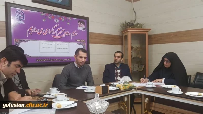 ششمین جلسه نکوداشت یکصدمین سال تربیت در ایران و هشتادو یکمین سال در استان گلستان با هدف آسیب شناسی و بررسی نقاط قوت و ضعف همایش در سالن جلسات پردیس امام خمینی(ره) برگزار شد.