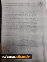 قابل توجه دانشجومعلمان و اساتید
اطلاعیه مهم فدراسیون ملی ورزش های دانشگاهی 3