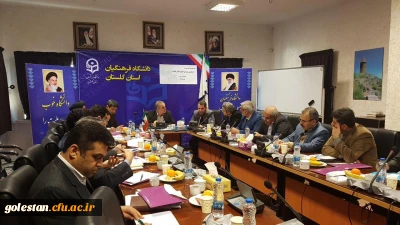 جلسه کمیته دانشجویی شورای تأمین استان گلستان با میزبانی دانشگاه فرهنگیان برگزار شد.