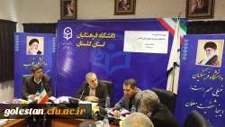 جلسه کمیته دانشجویی شورای تأمین استان گلستان با میزبانی دانشگاه فرهنگیان برگزار شد. 5