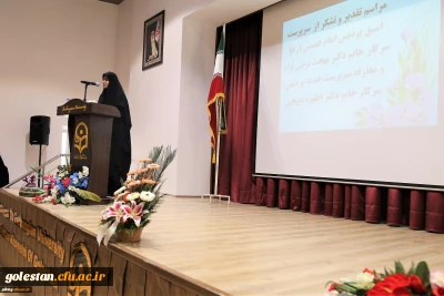 درسالن دکتر شکوهی پردیس امام خمینی (ره) گرگان برگزار شد:
مراسم معارفه سرپرست جدید پردیس امام خمینی (ره)