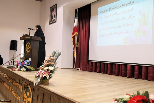 درسالن دکتر شکوهی پردیس امام خمینی (ره) گرگان برگزار شد:
مراسم معارفه سرپرست جدید پردیس امام خمینی (ره) 2