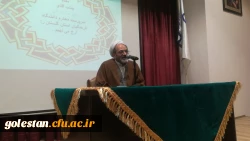 برگزاری نشست تخصصی سیر تحول در آموزش و پرورش و سند تحول بنیادین در پردیس امام خمینی(ره) 2