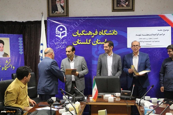 در مراسمی به مناسبت هفته شهید در پردیس آیت الله خامنه ای از همکاران شاهد و ایثارگر تجلیل شد 5