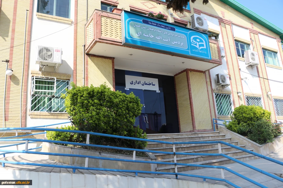 اطلاعیه ستاد اسکان نوروزی دانشگاه فرهنگیان استان گلستان(پردیس آیت الله خامنه ای) 4