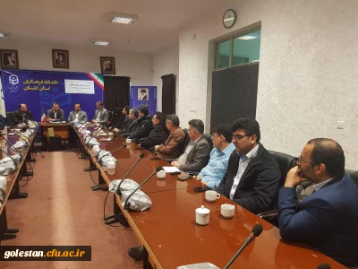 مراسم معارفه معاون هماهنگی دانشگاه فرهنگیان استان گلستان