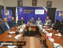 مراسم معارفه معاون هماهنگی دانشگاه فرهنگیان استان گلستان 3