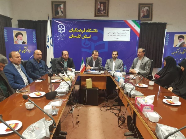 مراسم معارفه معاون هماهنگی دانشگاه فرهنگیان استان گلستان 3