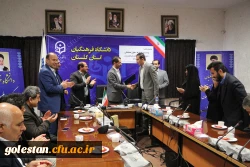 مراسم معارفه معاون هماهنگی دانشگاه فرهنگیان استان گلستان 6