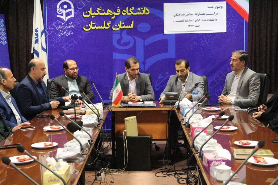 مراسم معارفه معاون هماهنگی دانشگاه فرهنگیان استان گلستان 8