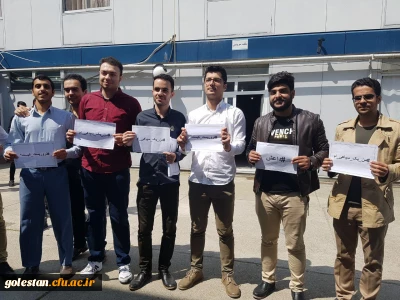 تجمع اعتراض آمیز دانشجومعلمان، اساتید و کارکنان پردیس آیت الله خامنه ای دانشگاه فرهنگیان استان گلستان در حمایت از سپاه پاسداران انقلاب اسلامی