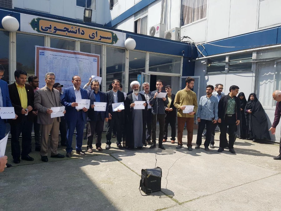 تجمع اعتراض آمیز دانشجومعلمان، اساتید و کارکنان دانشگاه در حمایت از سپاه پاسداران انقلاب اسلامی 4