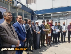 تجمع اعتراض آمیز دانشجومعلمان، اساتید و کارکنان دانشگاه در حمایت از سپاه پاسداران انقلاب اسلامی 3