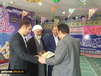 مراسم تجلیل از همکاران و اساتید جانباز دانشگاه فرهنگیان استان گلستان