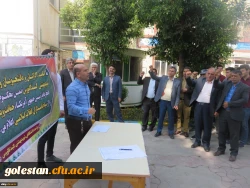 بیانیه دانشجو معلمان، اساتید و کارکنان واحد دانشگاهی شهید بهشتی گنبدکاووس در محکوم نمودن سخنان خصمانه رئیس جمهور آمریکا در خصوص تروریستی خواندن سپاه پاسداران انقلاب اسلامی ایران  2