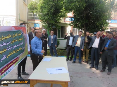 بیانیه دانشجو معلمان، اساتید و کارکنان واحد دانشگاهی شهید بهشتی گنبدکاووس در محکوم نمودن سخنان خصمانه رئیس جمهور آمریکا در خصوص تروریستی خواندن سپاه پاسداران انقلاب اسلامی ایران