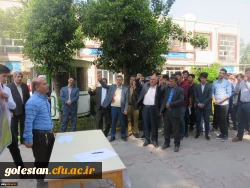 بیانیه دانشجو معلمان، اساتید و کارکنان واحد دانشگاهی شهید بهشتی گنبدکاووس در محکوم نمودن سخنان خصمانه رئیس جمهور آمریکا در خصوص تروریستی خواندن سپاه پاسداران انقلاب اسلامی ایران  3