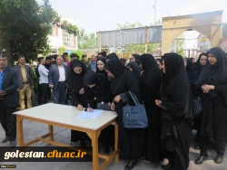 بیانیه دانشجو معلمان، اساتید و کارکنان واحد دانشگاهی شهید بهشتی گنبدکاووس در محکوم نمودن سخنان خصمانه رئیس جمهور آمریکا در خصوص تروریستی خواندن سپاه پاسداران انقلاب اسلامی ایران  4