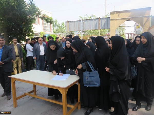 بیانیه دانشجو معلمان، اساتید و کارکنان واحد دانشگاهی شهید بهشتی گنبدکاووس در محکوم نمودن سخنان خصمانه رئیس جمهور آمریکا در خصوص تروریستی خواندن سپاه پاسداران انقلاب اسلامی ایران  4