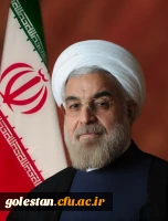 رئیس جمهور محترم جناب دکتر روحانی