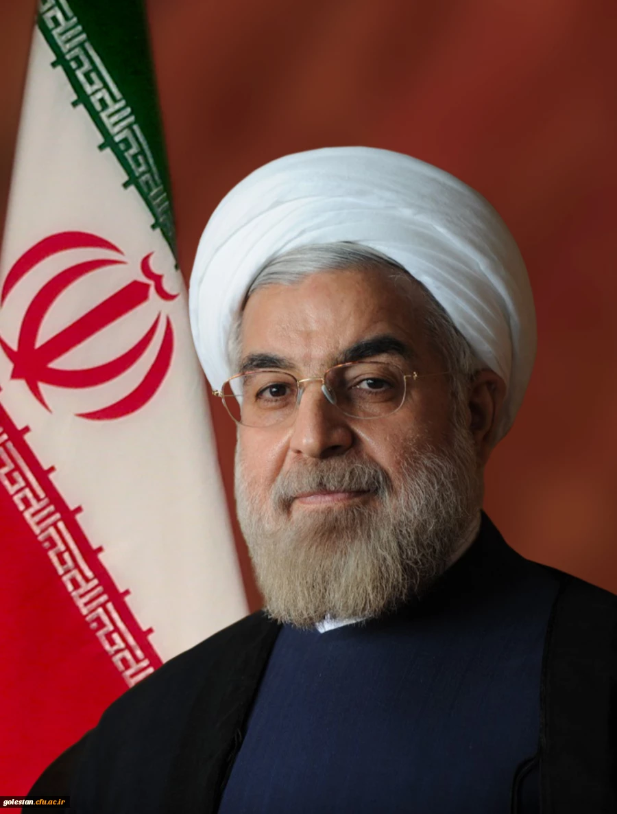 رئیس جمهور محترم جناب دکتر روحانی