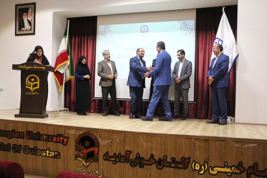 مراسم تکریم و معارفه معاون هماهنگی دانشگاه فرهنگیان استان گلستان 4