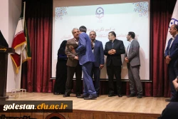 مراسم تکریم و معارفه معاون هماهنگی دانشگاه فرهنگیان استان گلستان 5