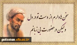 به مناسبت یکم اردیبهشت ماه که روز 