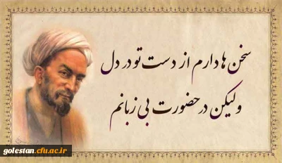 به مناسبت یکم اردیبهشت ماه که روز 