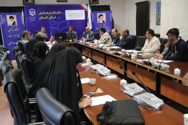 اولین جلسه دانشجومعلمان عضو شورای مرکزی کانون شاهد و ایثارگر و استادان مشاور شاهد با حضور سرپرست دانشگاه فرهنگیان استان گلستان برگزار گردید. 3