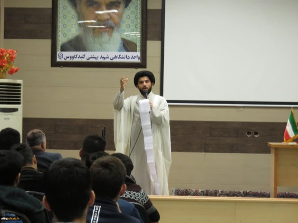 برگزاری جشن میلاد حضرت مهدی(عج) در سالن اجتماعات واحد دانشگاهی شهید بهشتی گنبد کاووس 2