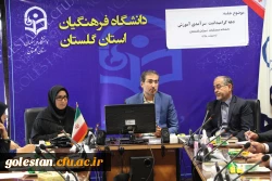 برگزاری جلسه دهه گرامیداشت سرآمدی آموزش در دانشگاه فرهنگیان استان گلستان  3