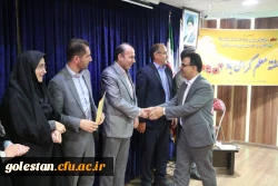 آیین بزرگداشت مقام معلم و دهه سرآمدی آموزش در پردیس آیت الله خامنه ای گرگان برگزار شد. 2