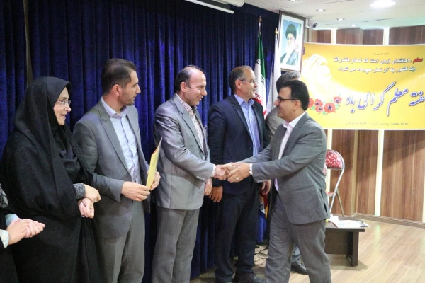 آیین بزرگداشت مقام معلم و دهه سرآمدی آموزش در پردیس آیت الله خامنه ای گرگان برگزار شد. 2