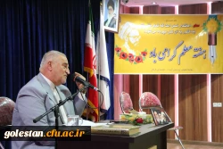 آیین بزرگداشت مقام معلم و دهه سرآمدی آموزش در پردیس آیت الله خامنه ای گرگان برگزار شد. 4